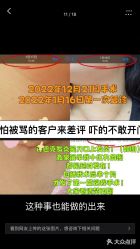 点击看大图 -Rena nail 美甲美睫私人定制