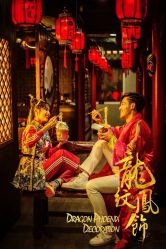 -你好晴天·目的地婚礼