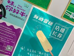 -正飞鲜奶(南湖一期店)