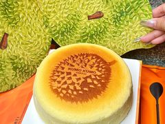 -KUMO KUMO甜品·冰淇淋(深圳壹方城店)