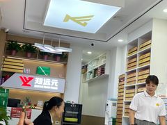 -郑远元专业修脚房·按摩·肉刺·灰指甲(建邺水西门店)