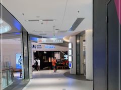 -太二酸菜鱼(金沙印象城店)