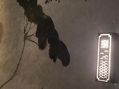 -淘米捞·米汤脆鲩鱼火锅(福田皇岗店)