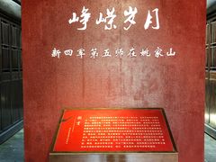 -武汉姚家山旅游景区