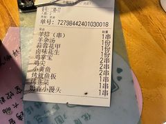 -新疆烧烤王(广灵店)