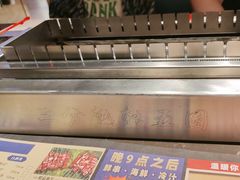 -邢氏老太太烤串(北兴街店)