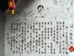 -汪一挑馄饨(老街店)