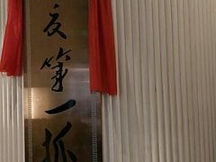 -宁夏国强手抓羊肉·清真菜(未央路凤三店)