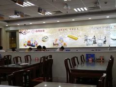 -日月永和中国餐饮名店(凤凰店)