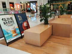 -茶话弄(北京五棵松万达店)