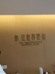 -Yestar杭州艺星医疗美容医院