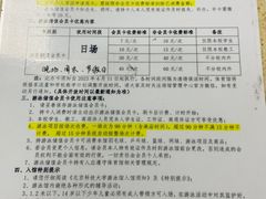 -北京科技大学游泳馆