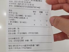 -凯德广场(武胜路店)