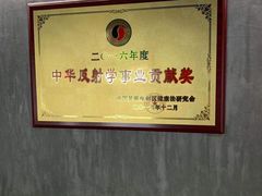-新盈光·旗舰店(海曙苍松路店)