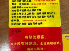 -老阿伯·闽南菜