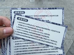 -大东门(地铁站)