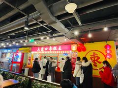 -五道口枣糕王(西单华威约饭街店)