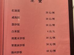 -华铝饭店
