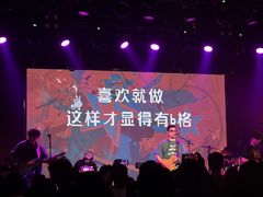 -MAO Livehouse(杭州店)