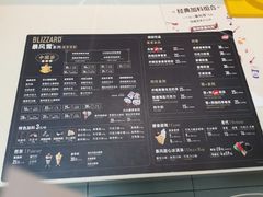 -DQ·蛋糕·冰淇淋(徐东销品茂店)