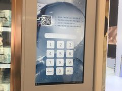 -新世界大丸百货