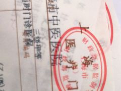 -上海市中医医院(芷江路院区)