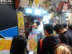 -利强记北角鸡蛋仔(弥敦道店 )