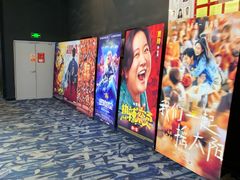 -AMG海上明珠影城(杭州西湖银泰店)