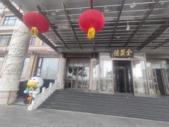 -北京全聚德(和平门店)