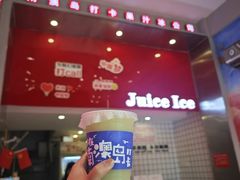 -南澳岛打卡果汁冰公司