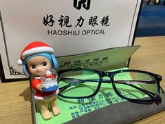 -三叶眼镜城·好视力眼镜店