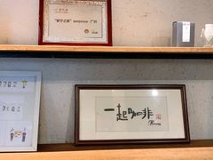 -手心咖啡