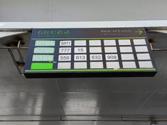 -雄楚大道BRT书城路站