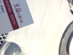 -王品牛排(佛山南海万科广场店)