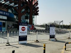 -亦庄创意生活广场