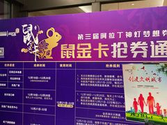 -港悦广场