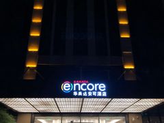 -重庆观音桥华美达安可酒店