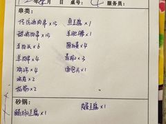 -老大鸡肉串(天津店)