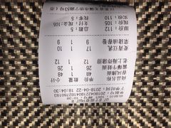 账单-十面春风·江南面馆(崇宁路店)