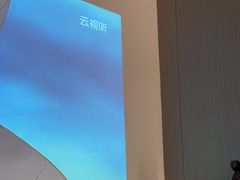 -云昕水语(嘉禾金铂旗舰店)