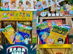 -长沙悦方ID MALL
