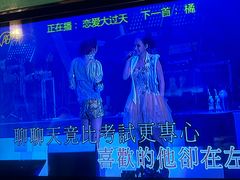 -K+全国连锁KTV(绿地缤纷天地店)