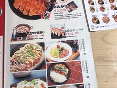 菜单-雷门拉面(龙湖成都金楠天街店)