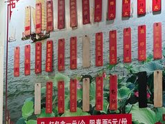 -太湖面馆十八浇(渔港路店)