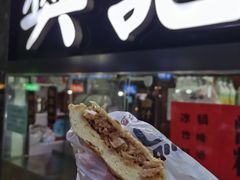 普通腊汁肉夹馍-樊记腊汁肉(竹笆市总店)