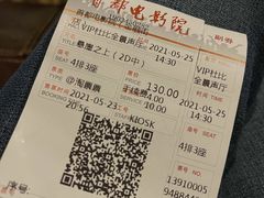 -首都电影院(金融街店 杜比全景声)