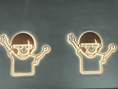 -开心糖水铺(天府三街店)