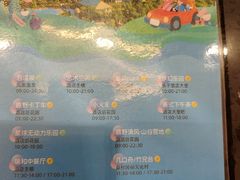 -熹乐谷温泉度假区