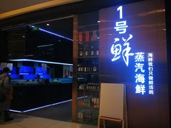 -首开·龙湖成都西宸天街
