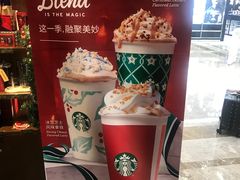 -星巴克(杭州西湖银泰1F店)